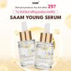 SAAM Young Serum for with Arigeline & Hyaluronic Acid, Face Serum for Anti-Aging, Wrinkles & Sagging Skin, Youthful Appearance & Radiant Skin 30ml-35899-01
