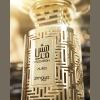 Zimaya Modhesh Aura Amber Floral Eau De Parfum for Women 100ml-38123-01