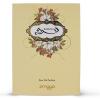 Zimaya Farah Oriental Gourmand Eau De Parfum For Women 100ml-38015-01