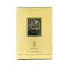 LAMSAT HARIR GOLD from ARABIYAT Eau De Parfum for Men and Women Long Lasting Arabian Perfume 100ml-36194-01