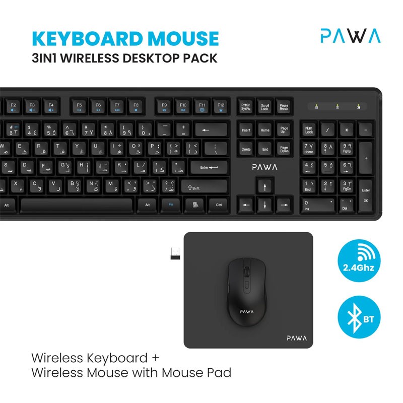 Pawa Keyboard And Mouse, Mouse Pad, 3 In 1 Wireless Desktop Pack, PW-KMP24BTW-BK-28557
