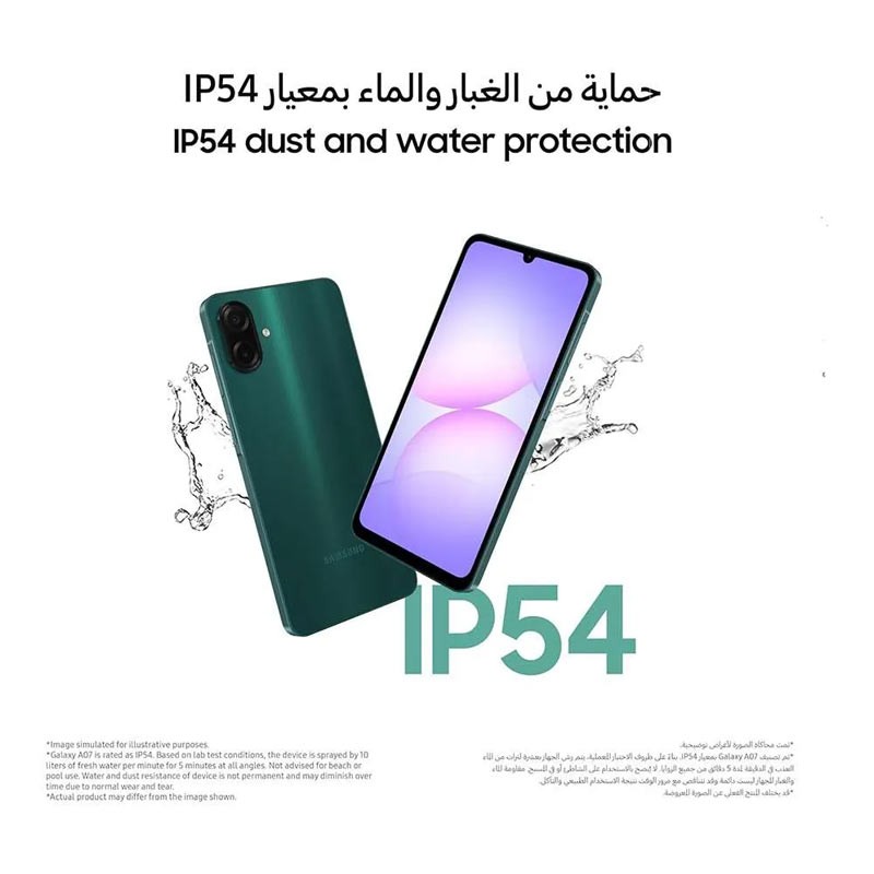 Samsung Galaxy A07 4G 4GB RAM, 128GB Storage, Green-35799